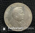 SLOVAKIA 20 KOrun 1939 AU