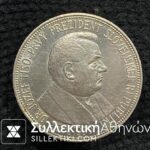 SLOVAKIA 20 KOrun 1939 AU