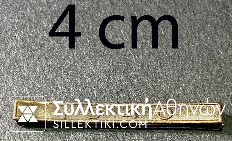 1940 Bar 4 Cm