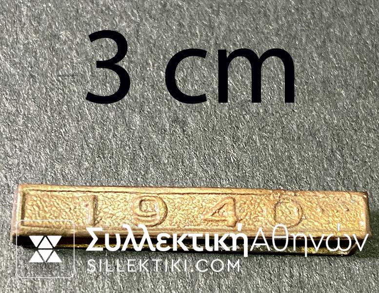 Bar 1940 3 cm