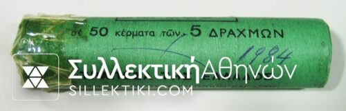 Roll 5 Drachmas 1984