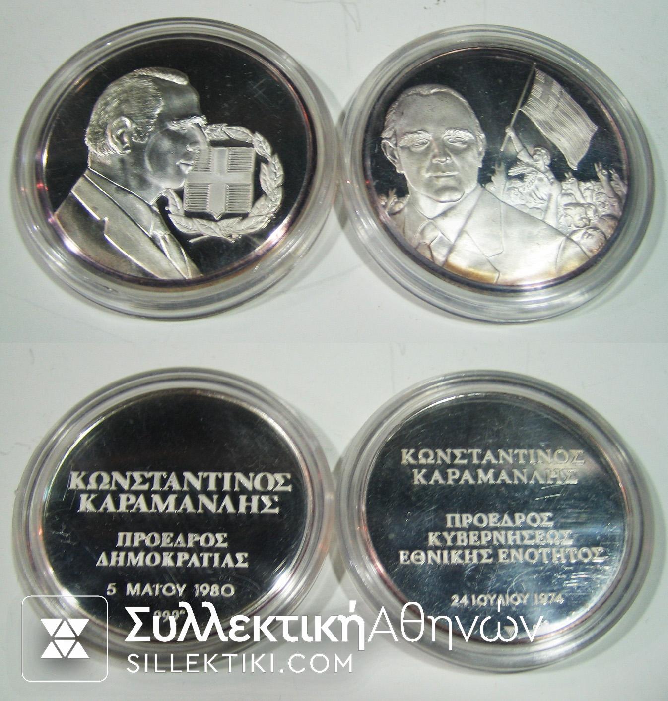 2 Μedals KARAMANLIS 44gr/48mm each