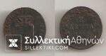 2 Lepta 1848 VF