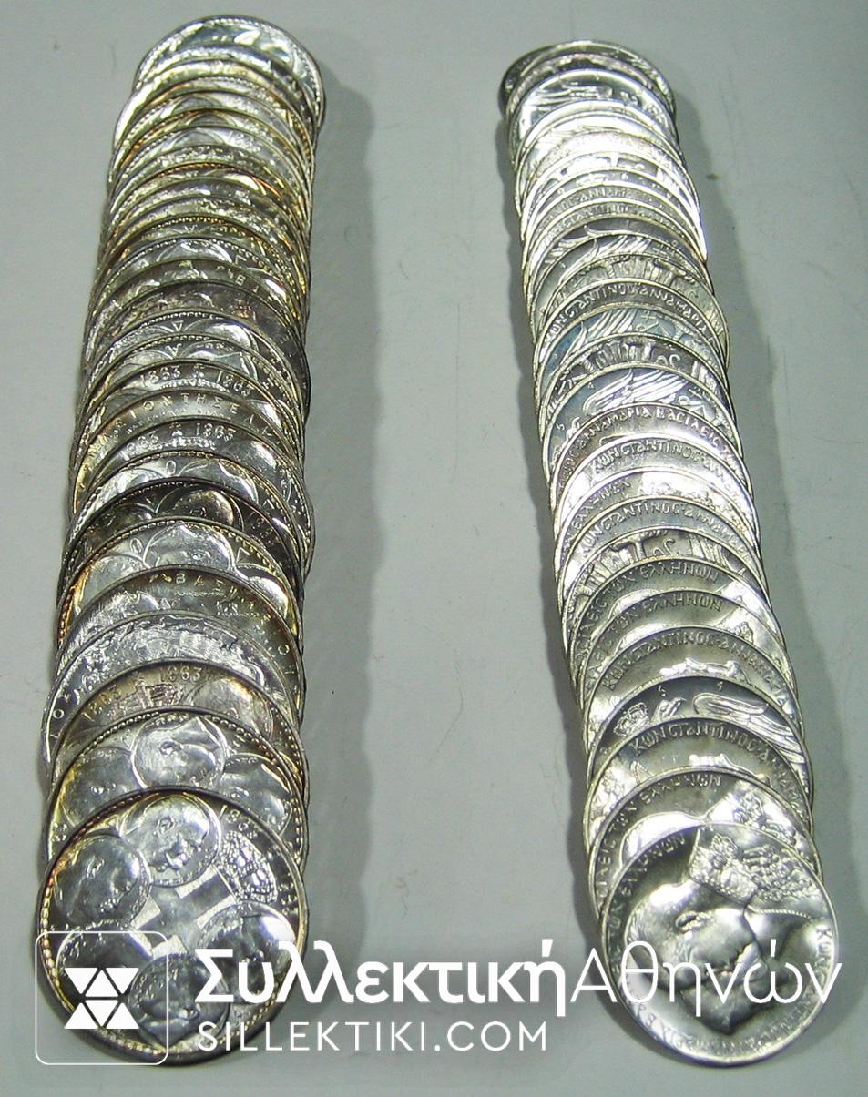 30 Sets of 30 Drachmas BU