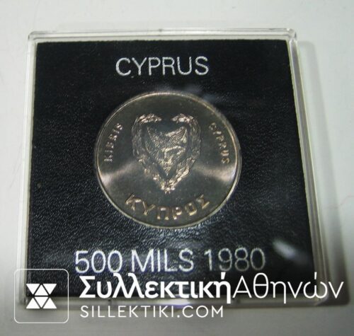 CYPRUS 1980 500 Mills Nickel UNC