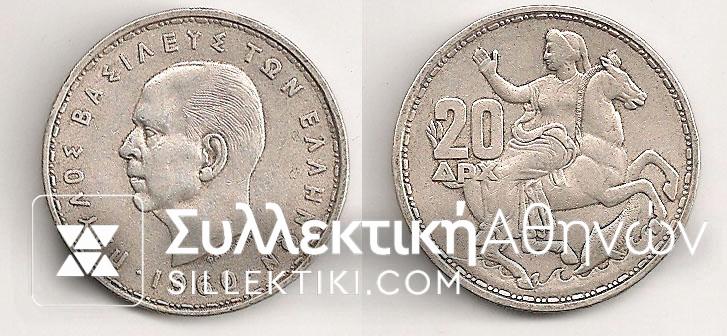 20 Drachmas 1960