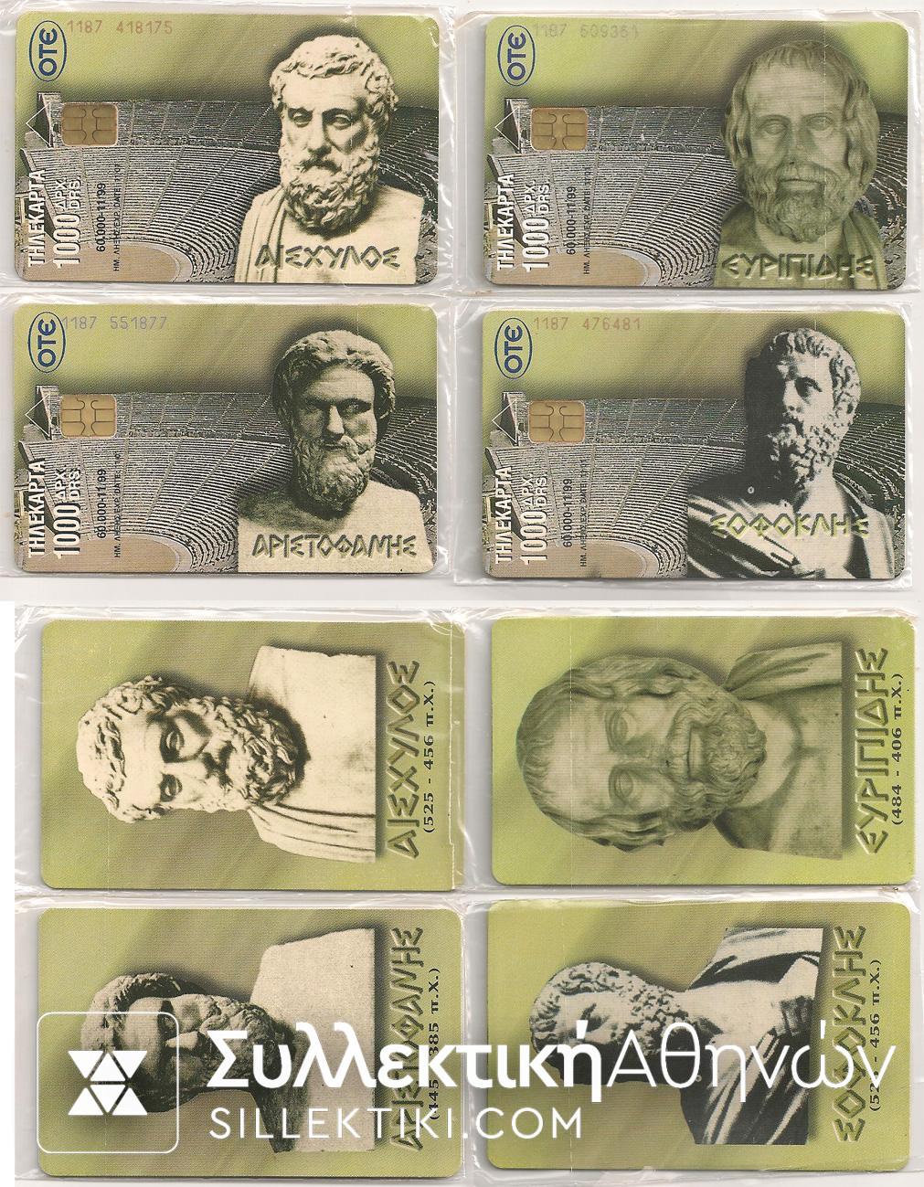 11/1999 Set 4 Closed