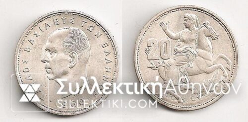 20 Drachmas 1960