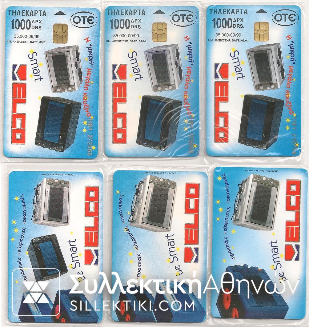 ELCO 3 Different Closed