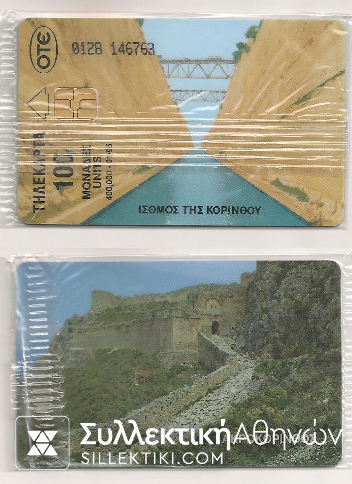 1/1998 Closed CODE Φ128