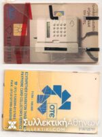 11/1994 Closed