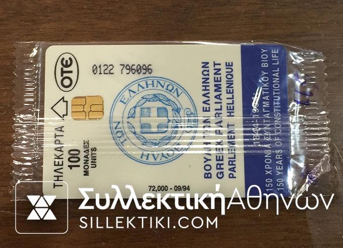 9/1994 Closed CODE Φ122