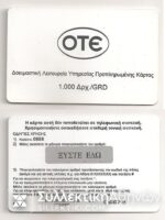 Chronocard OTE 1999