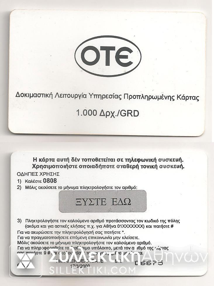 Chronocard OTE 1999