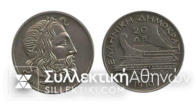 20 Drachmas 1930