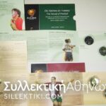 PORTUGAL 2 Βlister with 3 X 8euro each EURO 2004 UEFA