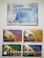 3/2004 Collection of 4 Cyprus Telecards of Fair Play