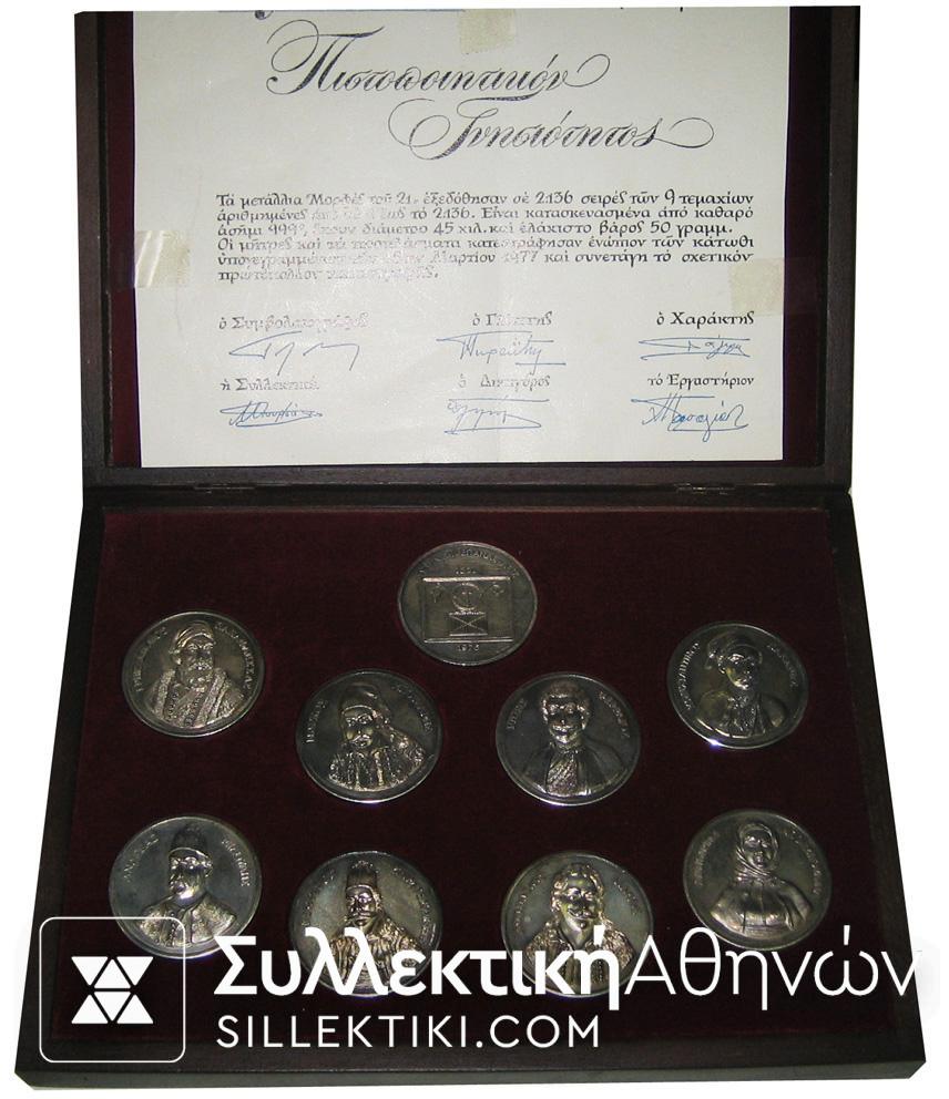 Collection of 9 Silver medal