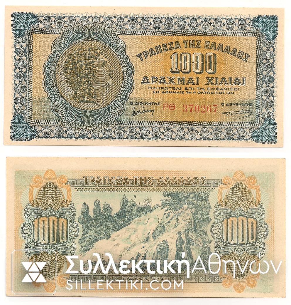 1000 Drachmas 1941 UNC