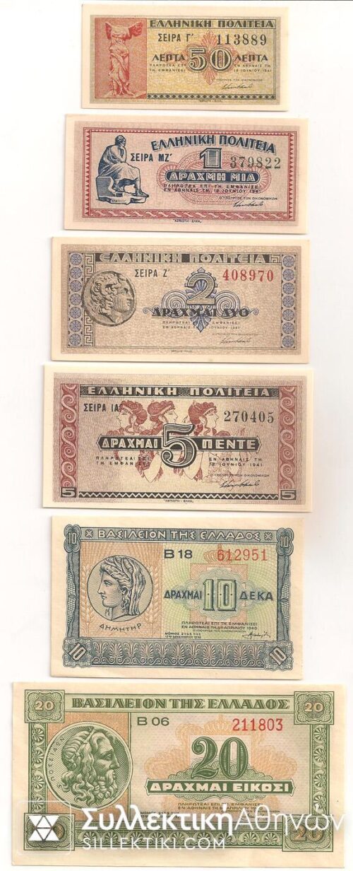 Complete Set (6 Pcs) 1940-41 UNC