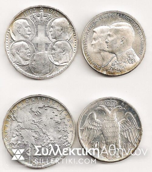 Set of 30 Drachmas BU (1963-64) unc