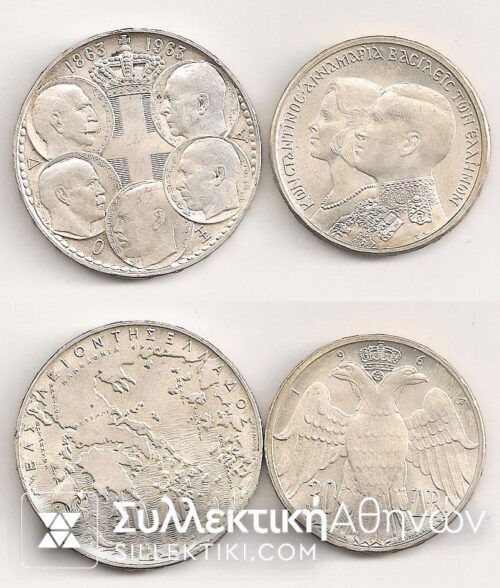 Set 30 Drachmas XF 1963-64