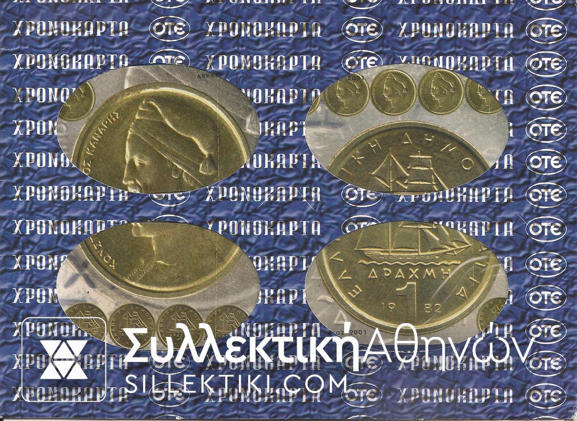 12/2001 Set 4 Closed Chronocards