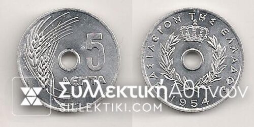 5 Lepta 1954 BU