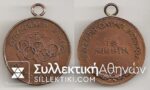 Brass medal Olympic Day