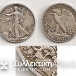 USA 1/2 Dollar 1938 D Rare VF