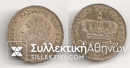 20 Lepta 1874 AU++