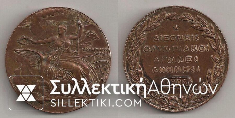 Bras medal of Olympic Games 1906 AXF