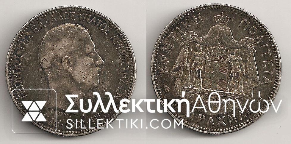 5 Drachmas 1901 Nice Patina VF++