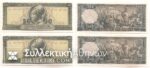50 Drachmas 1955 X 2 Con. Numbers UNC