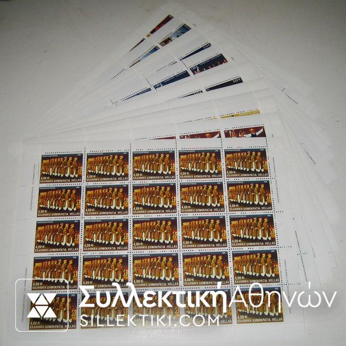 Set Sheets 2002 (25 set) vl 2117-2137