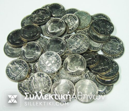 Lot of fifty 50 Lepta 1966 coins