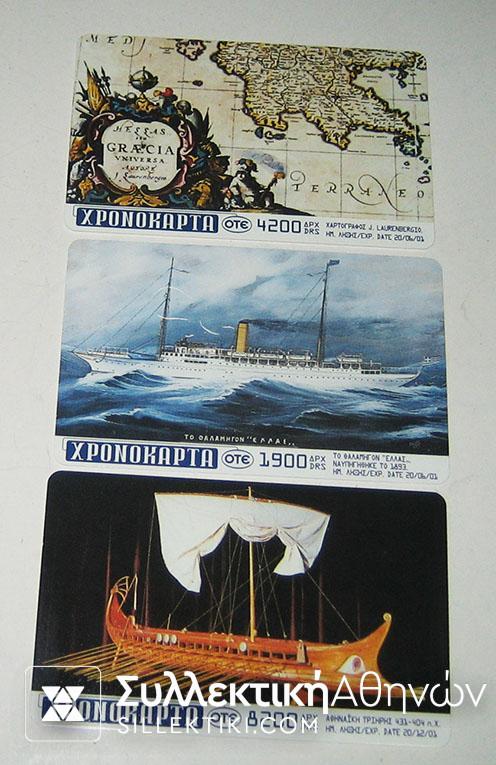 3 Chronocards Rare unused