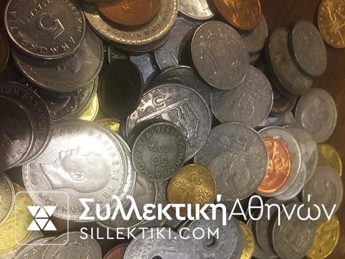 1/2 κιλό VF/XF Ελληνικά νομισματα