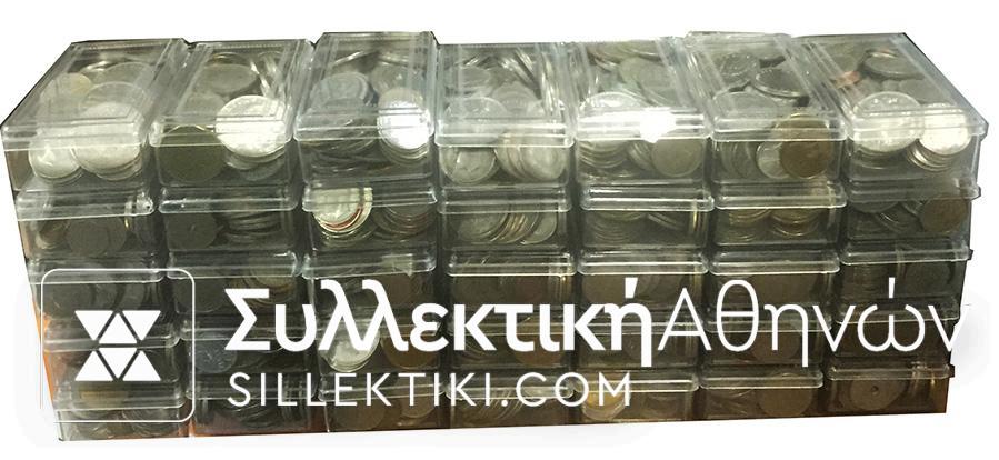 1/2 κιλό VF/XF Ελληνικά νομισματα