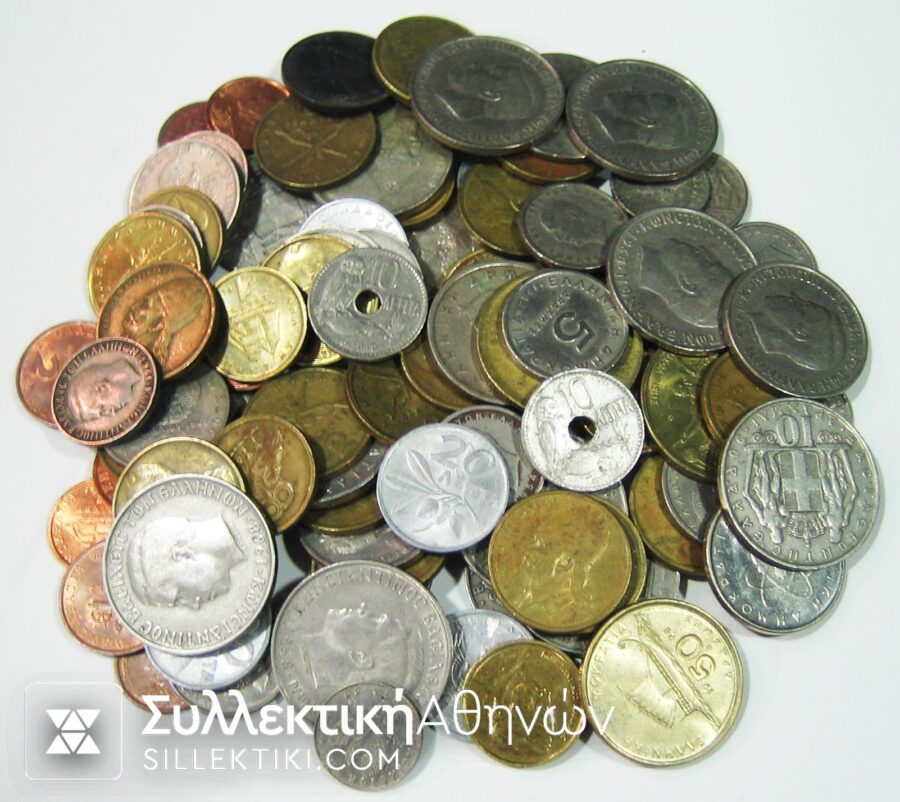 1/2 kilo of Greek coins VF/XF