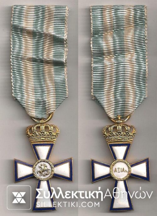 Gold Cross of Valour