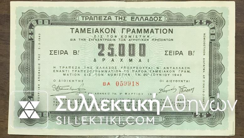25.000 1943 Agr. XF