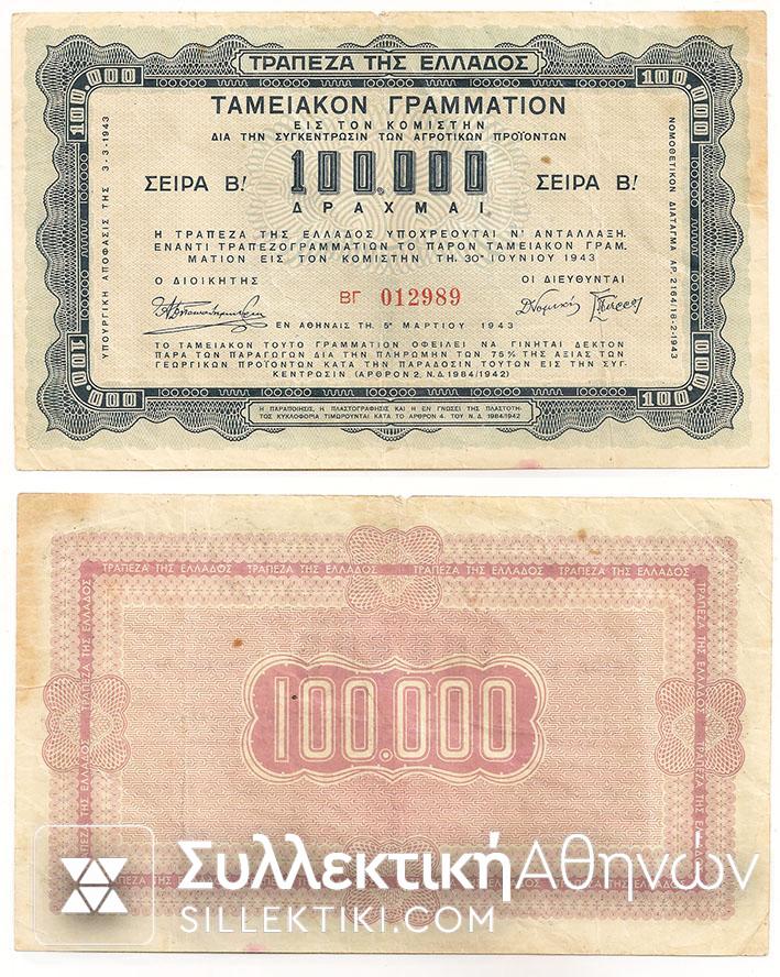 100.000 Drh 1943 Agr. VF+