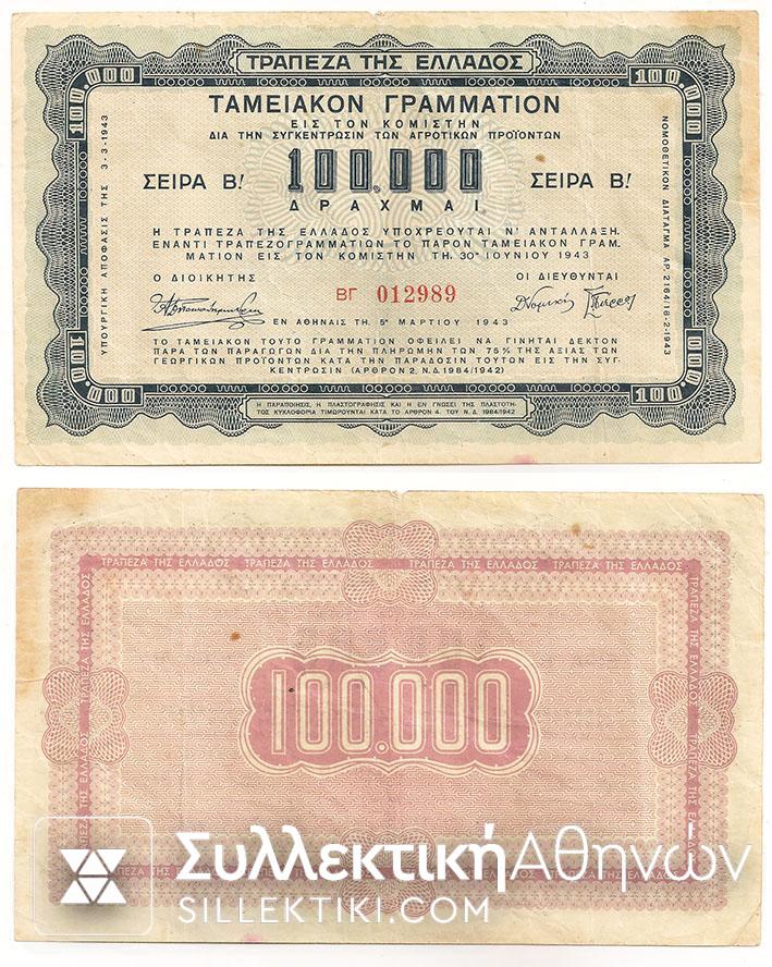100.000 Drh 1943 Agr. VF+