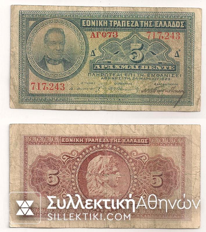5 Drachmas 1923 F+