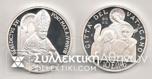 VATICAN 10 Euro 2008