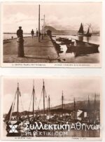 PATRAS 2 PC