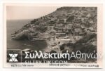 IKARIA