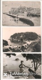 CORFU 3 PC