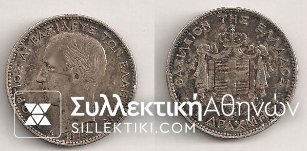 1 Drachma 1873